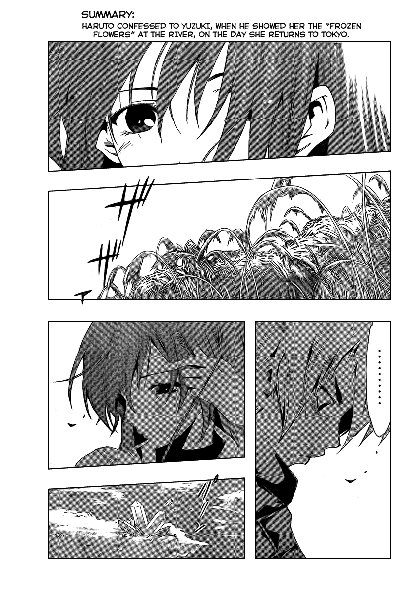 Kimi no Iru Machi Chapter 59 page 3 - Chapter 59