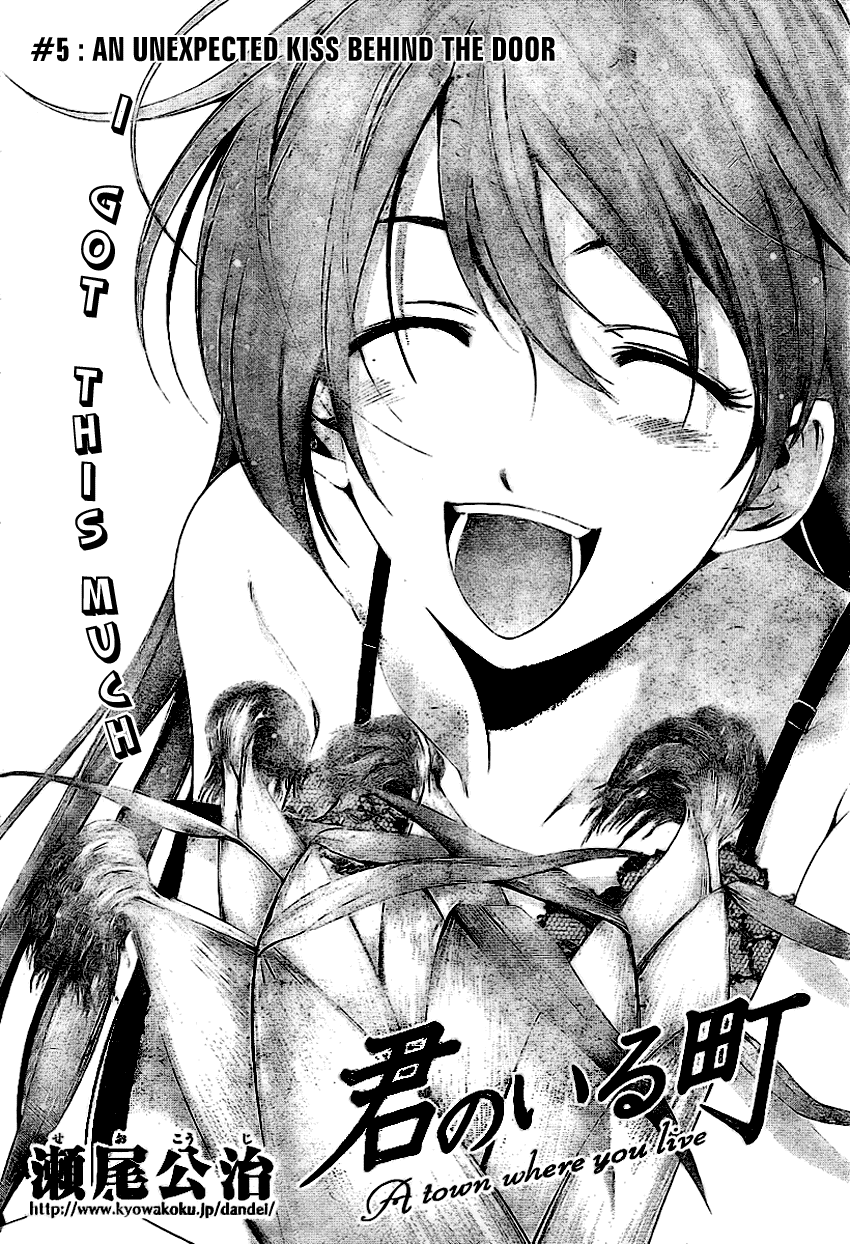 Kimi no Iru Machi Chapter 6 page 2 - Chapter 6