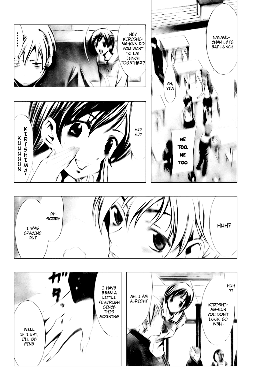 Kimi no Iru Machi Chapter 6 page 6 - Chapter 6
