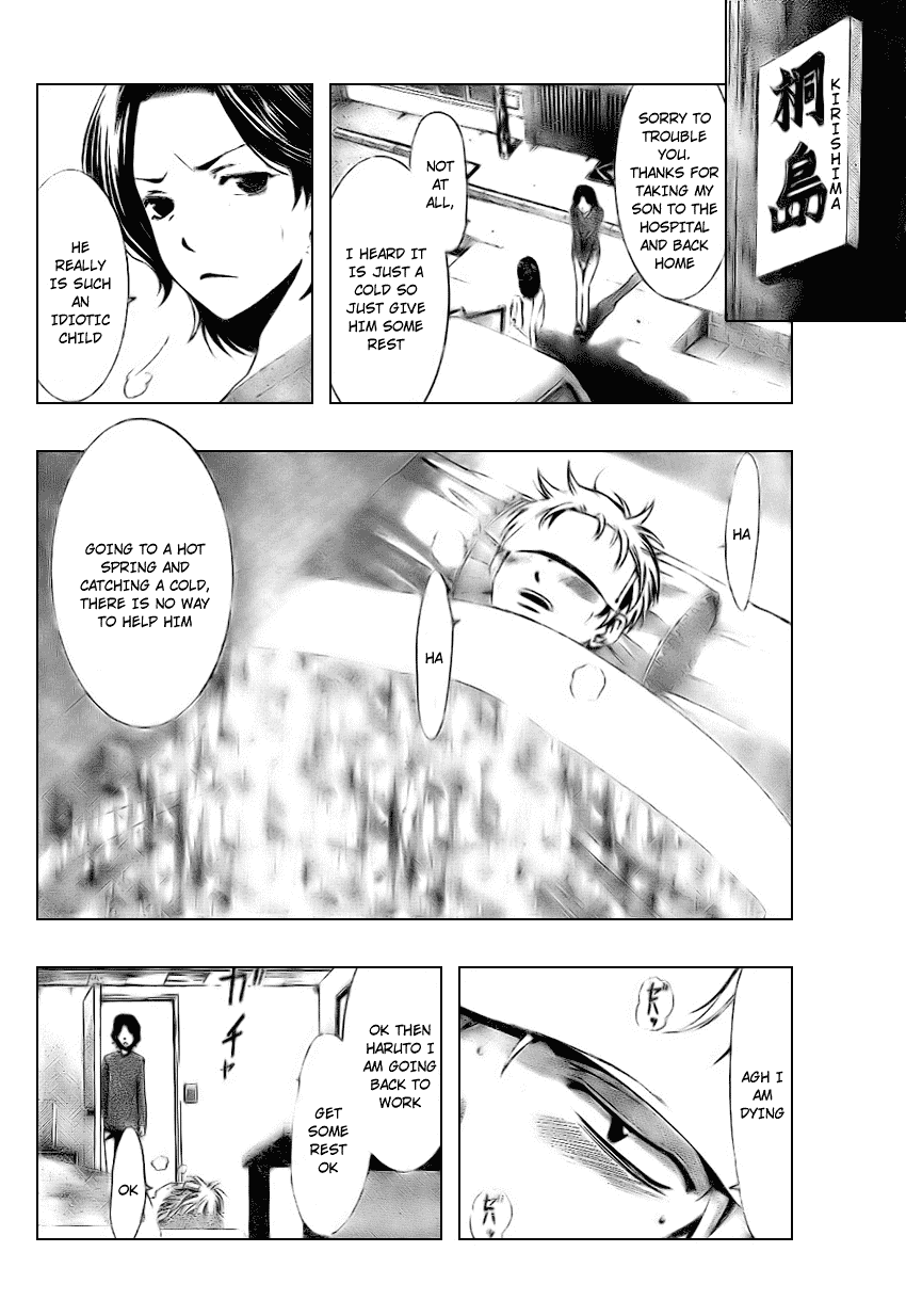 Kimi no Iru Machi Chapter 6 page 8 - Chapter 6