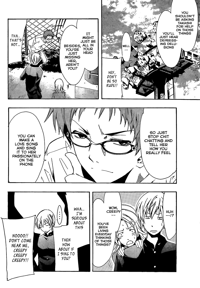 Kimi no Iru Machi Chapter 60 page 10 - Chapter 60