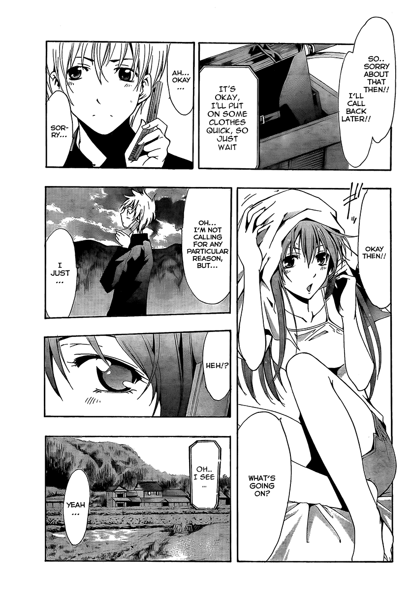 Kimi no Iru Machi Chapter 60 page 13 - Chapter 60