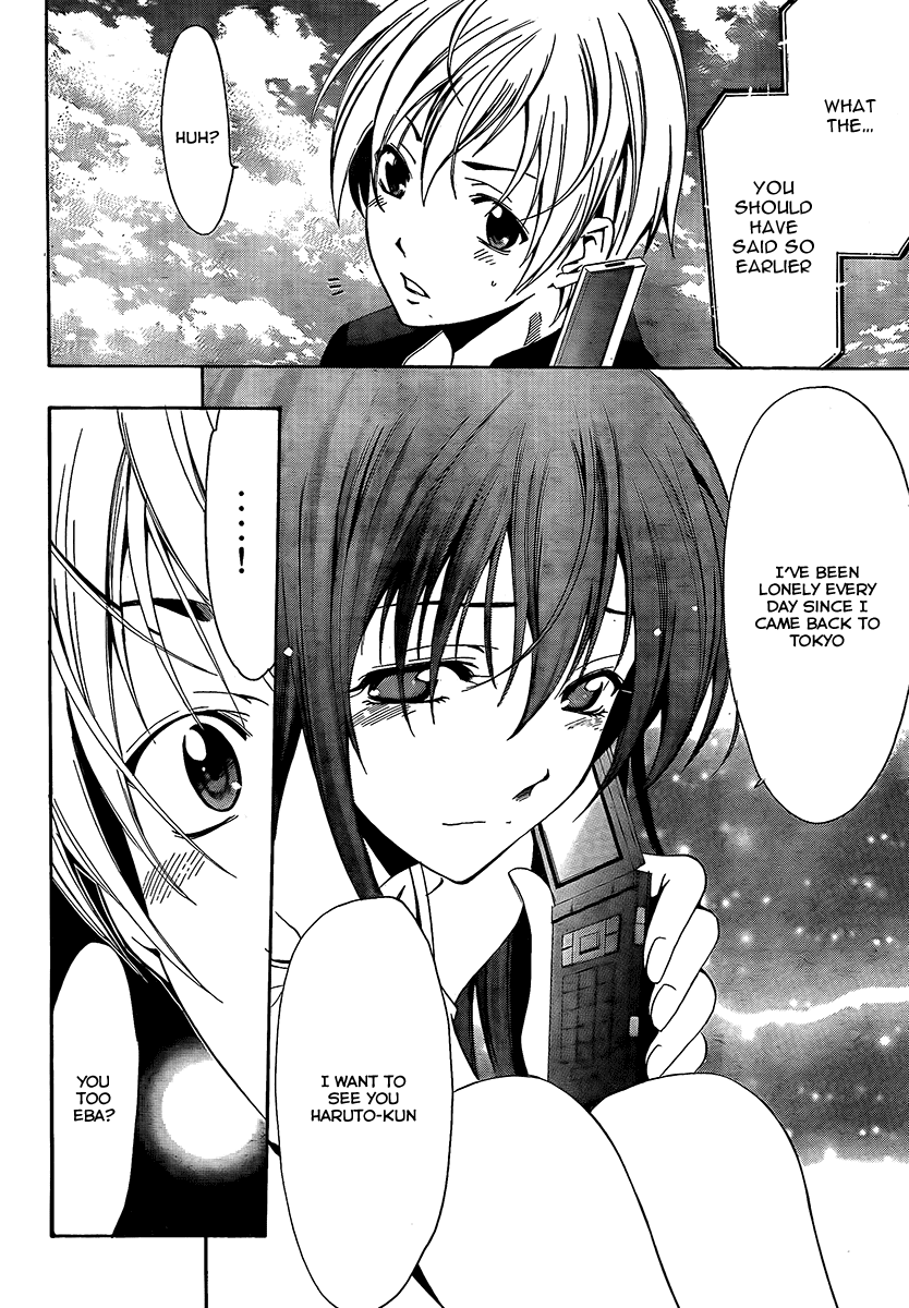 Kimi no Iru Machi Chapter 60 page 16 - Chapter 60