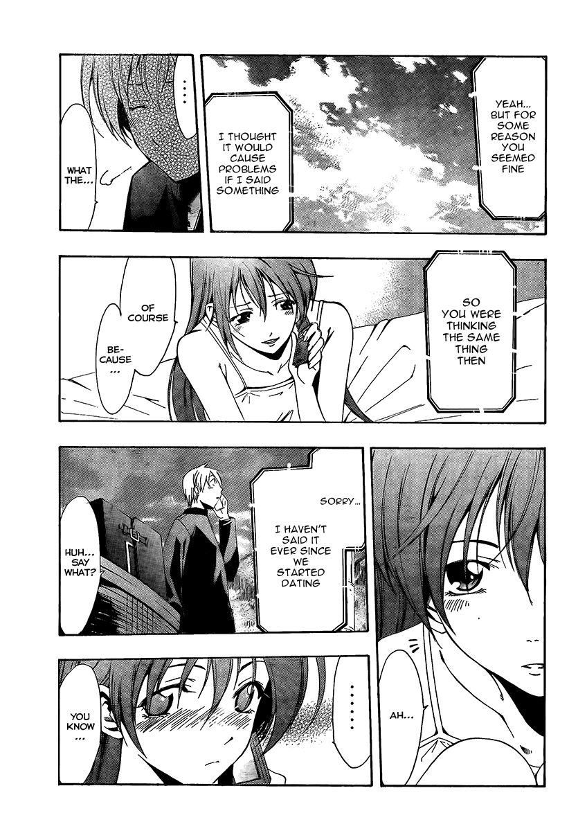 Kimi no Iru Machi Chapter 60 page 17 - Chapter 60