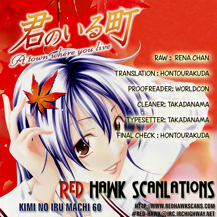 Kimi no Iru Machi Chapter 60 page 19 - Chapter 60