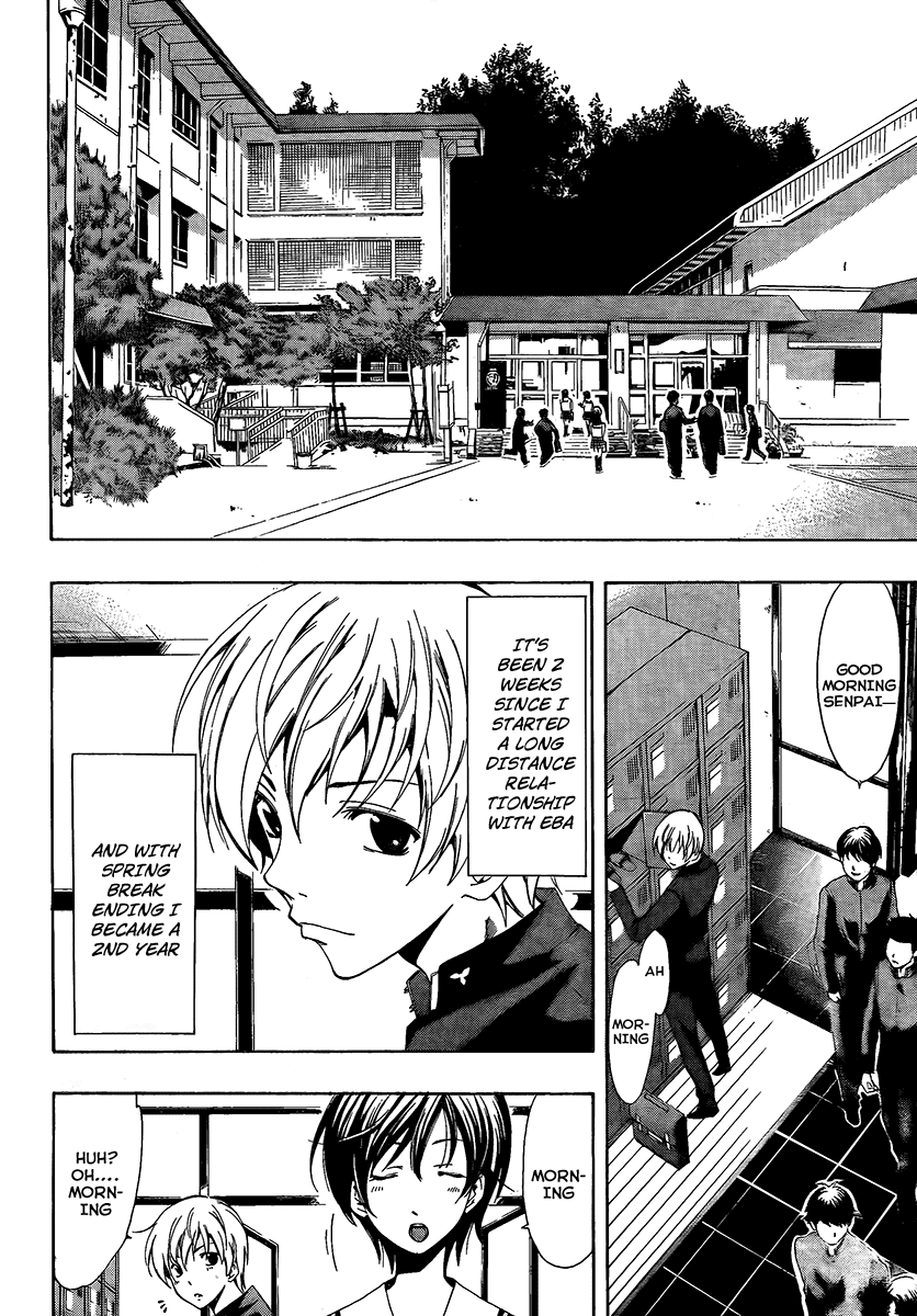 Kimi no Iru Machi Chapter 60 page 2 - Chapter 60
