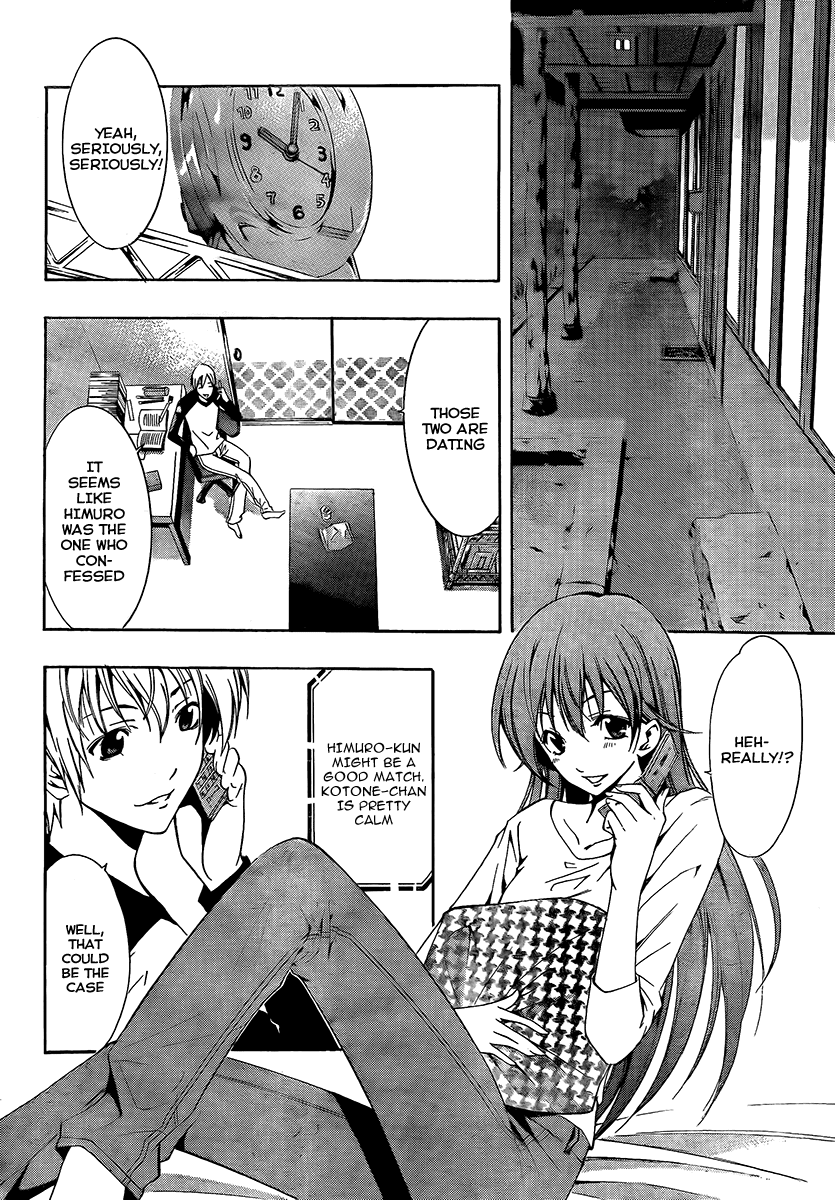 Kimi no Iru Machi Chapter 60 page 4 - Chapter 60