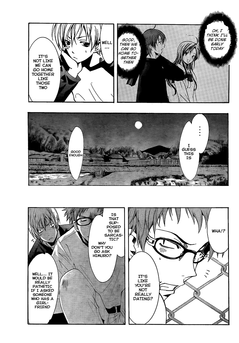 Kimi no Iru Machi Chapter 60 page 7 - Chapter 60
