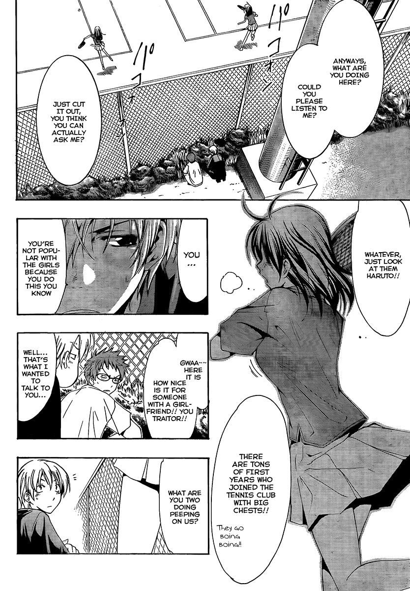 Kimi no Iru Machi Chapter 60 page 8 - Chapter 60