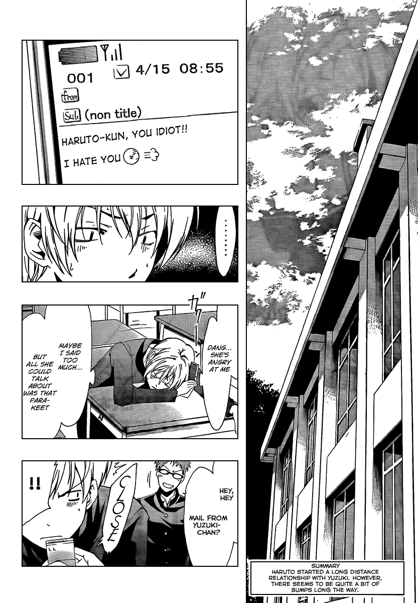 Kimi no Iru Machi Chapter 61 page 4 - Chapter 61