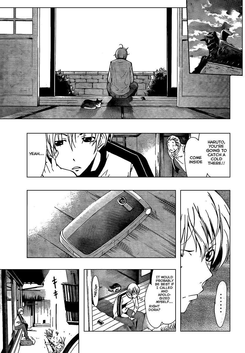 Kimi no Iru Machi Chapter 61 page 7 - Chapter 61