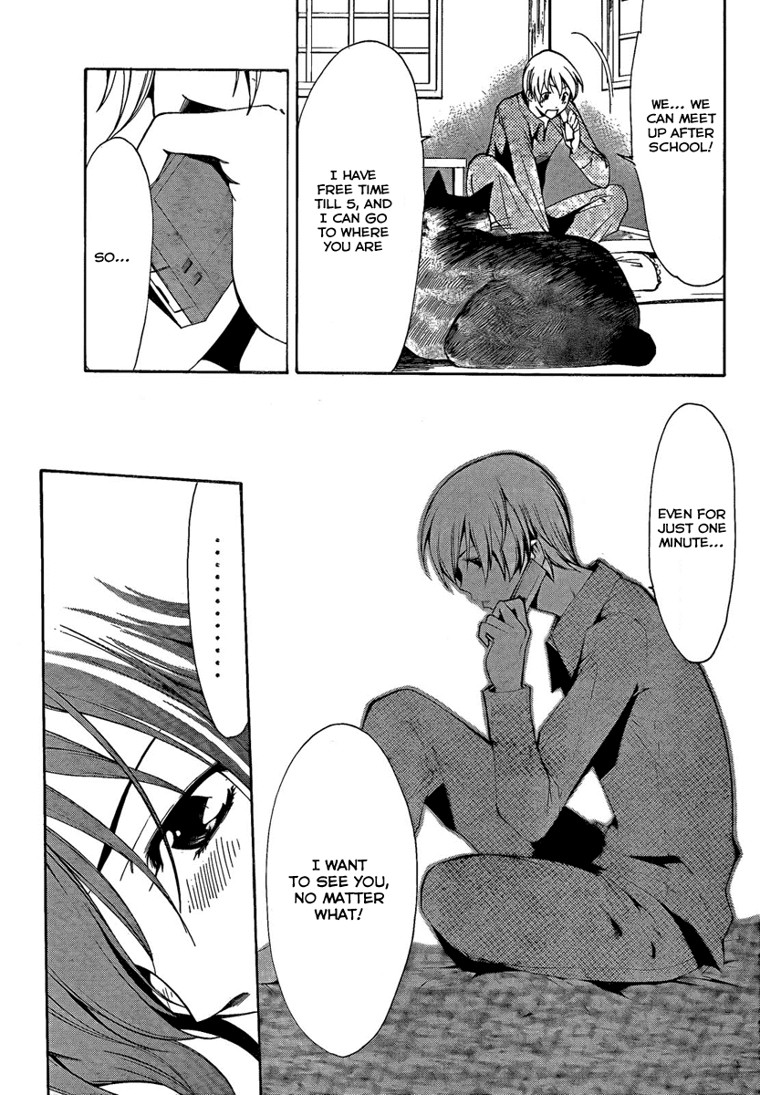 Kimi no Iru Machi Chapter 62 page 11 - Chapter 62