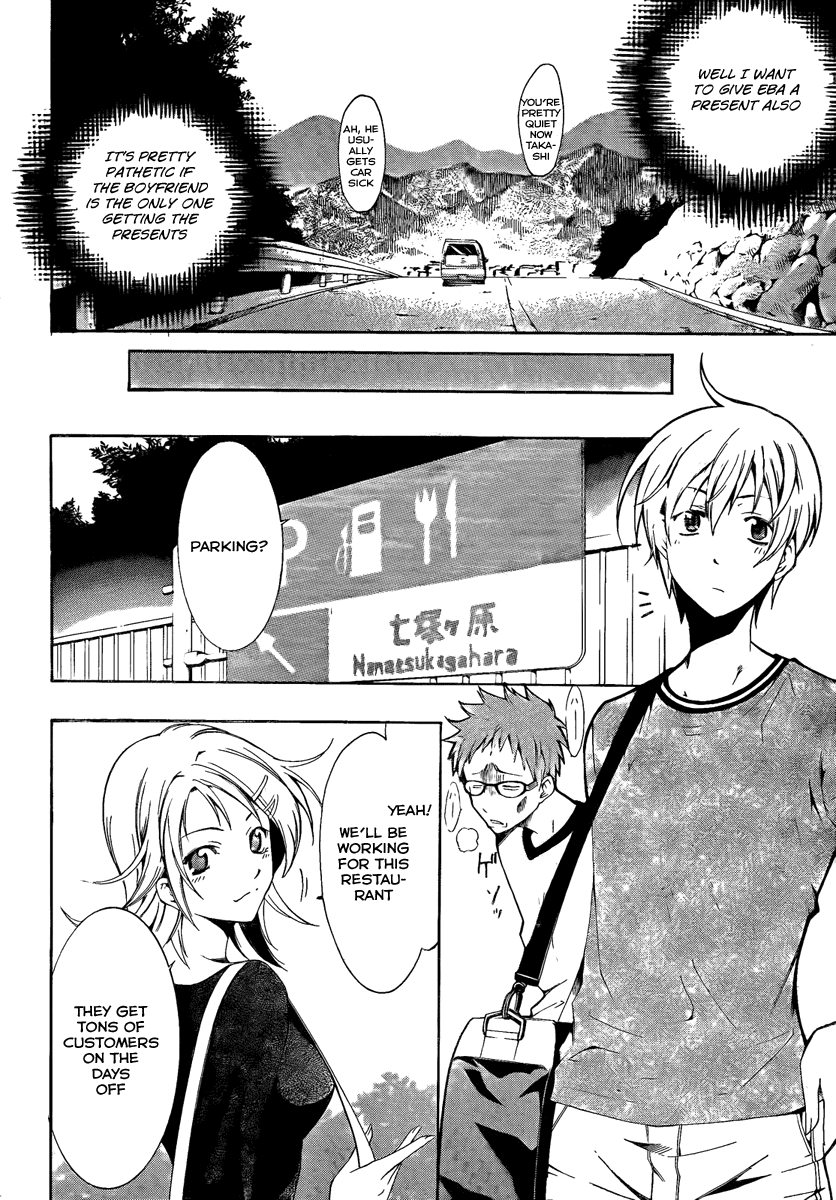 Kimi no Iru Machi Chapter 62 page 16 - Chapter 62