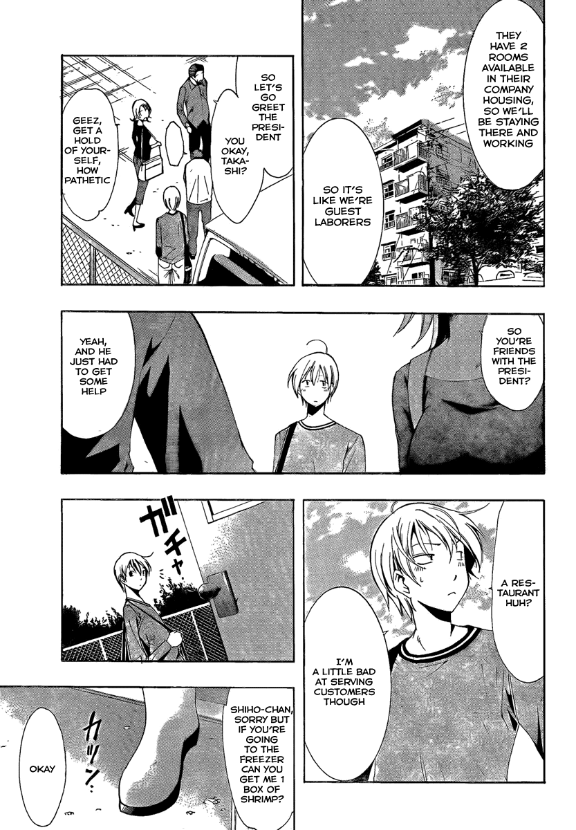 Kimi no Iru Machi Chapter 62 page 17 - Chapter 62