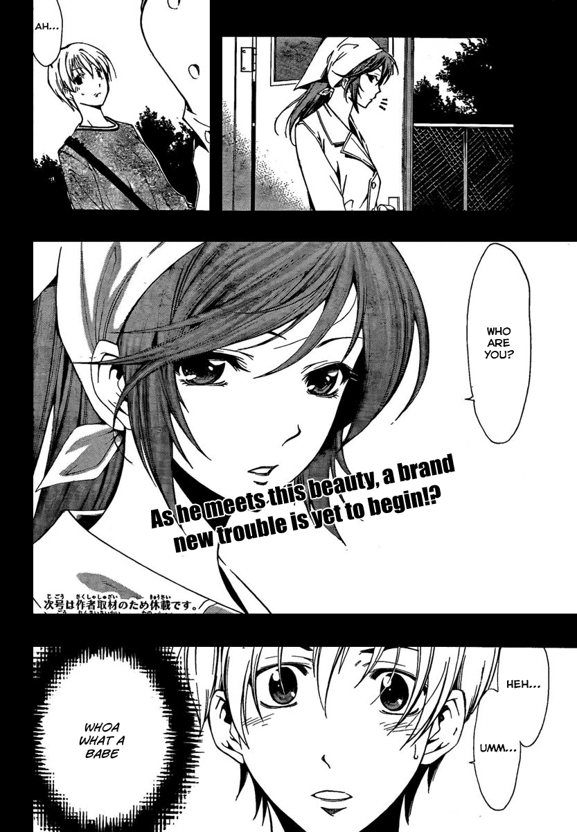 Kimi no Iru Machi Chapter 62 page 18 - Chapter 62
