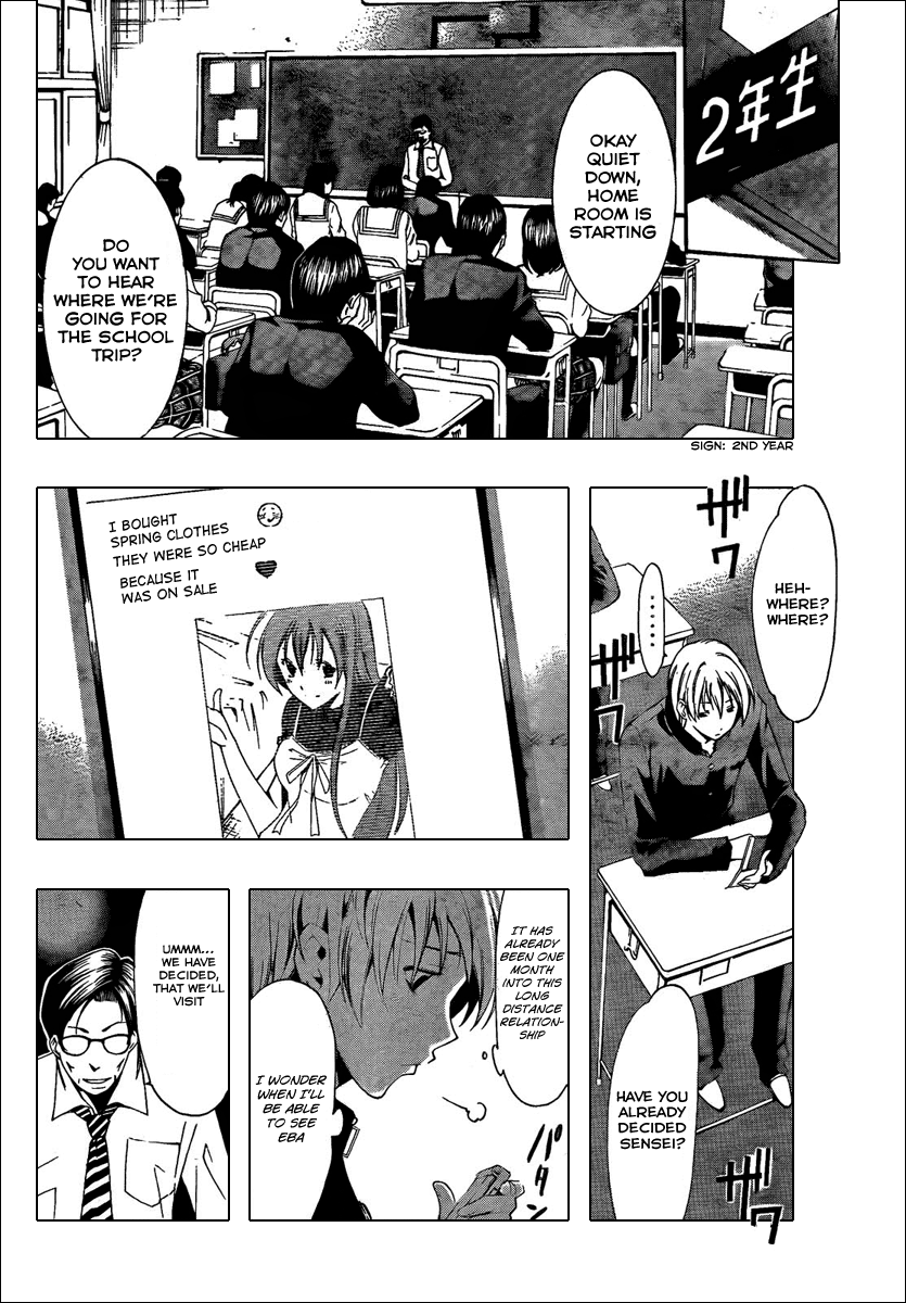 Kimi no Iru Machi Chapter 62 page 2 - Chapter 62