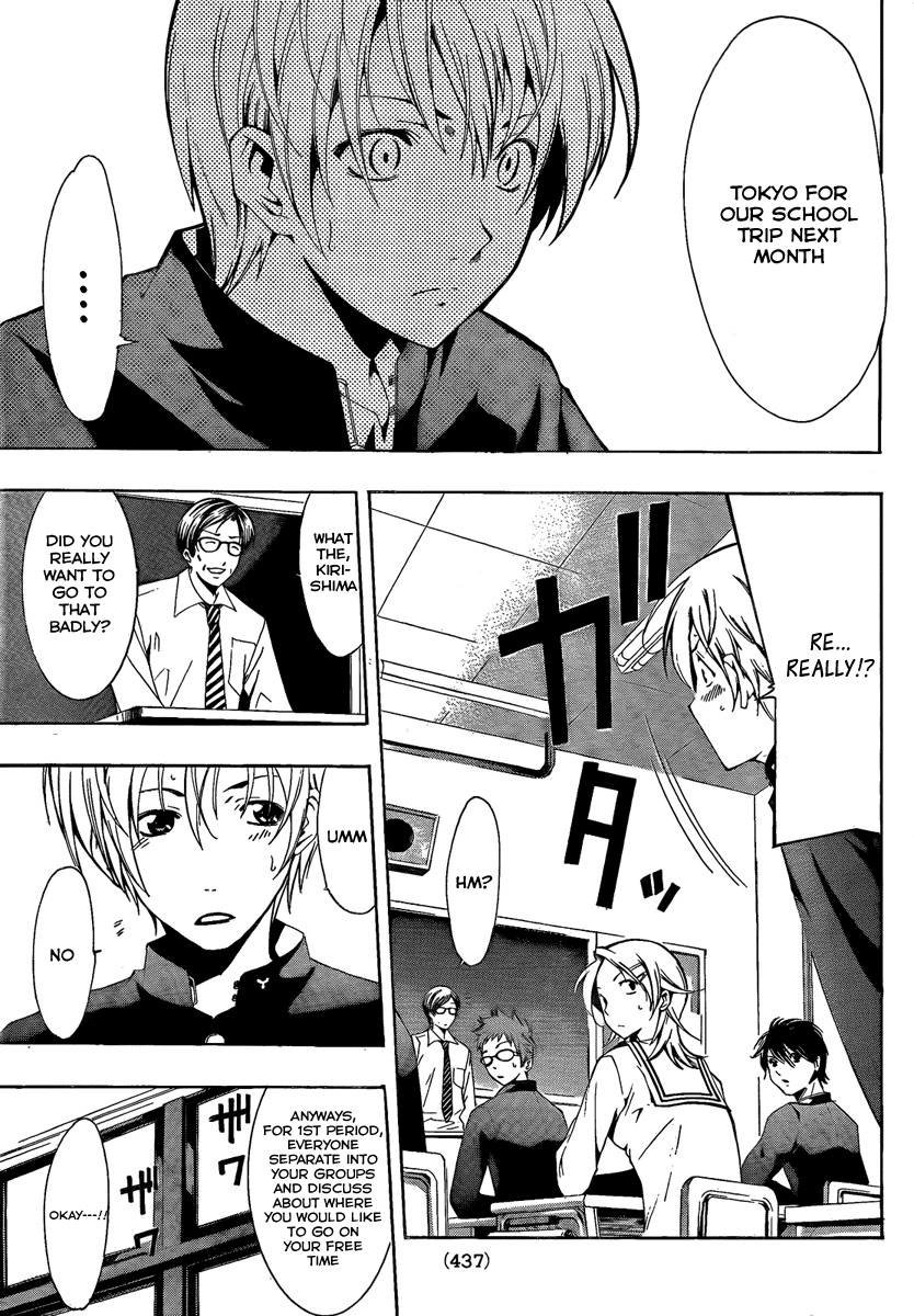 Kimi no Iru Machi Chapter 62 page 3 - Chapter 62