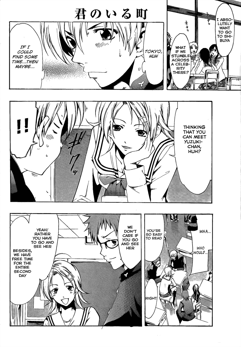 Kimi no Iru Machi Chapter 62 page 4 - Chapter 62