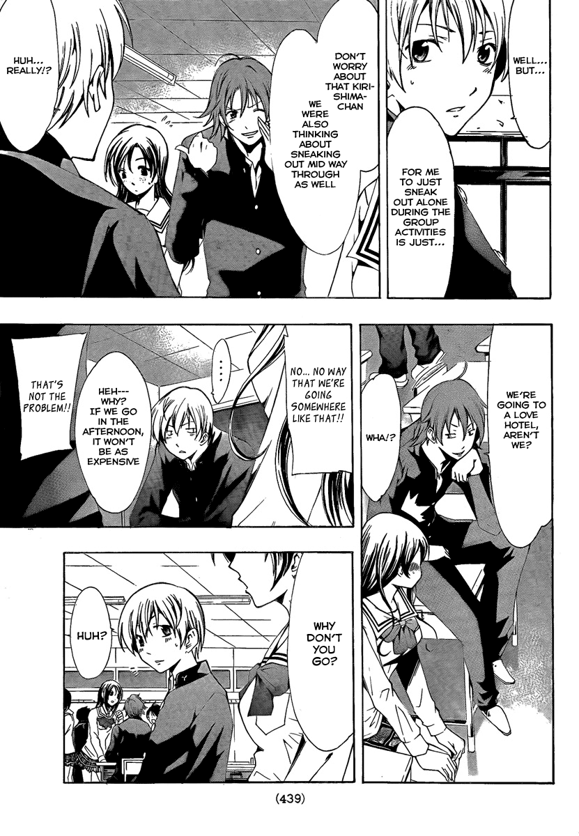 Kimi no Iru Machi Chapter 62 page 5 - Chapter 62