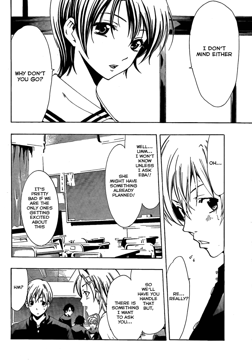 Kimi no Iru Machi Chapter 62 page 6 - Chapter 62