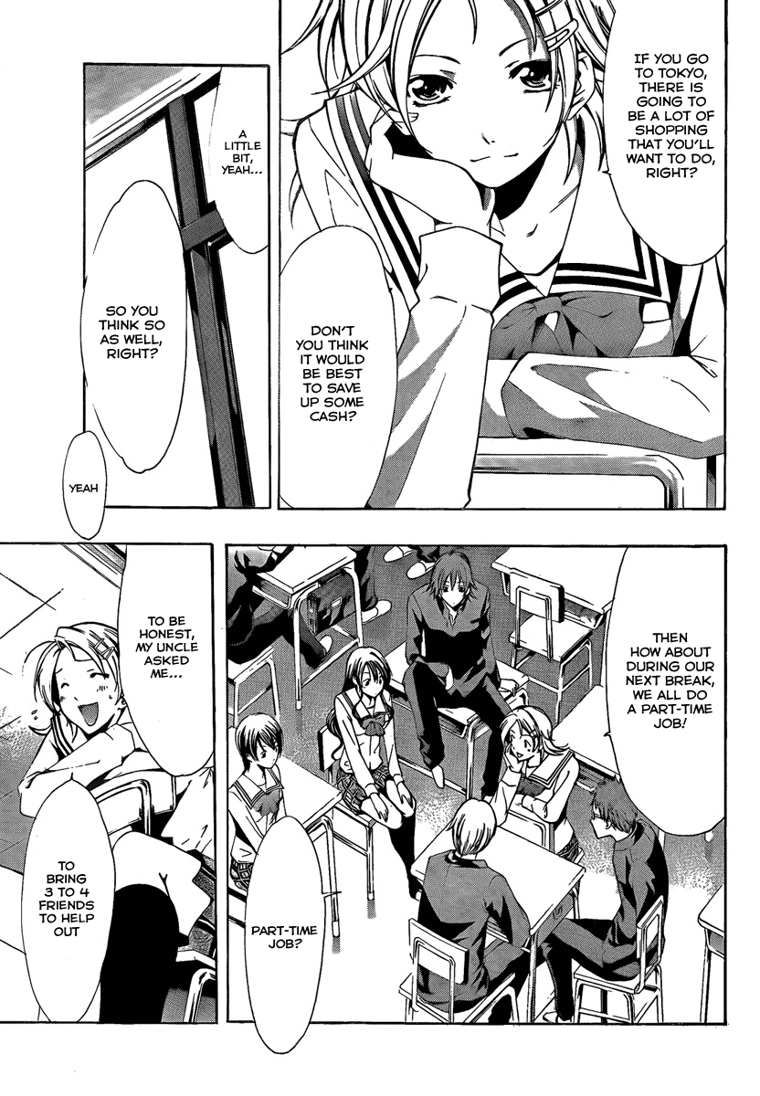 Kimi no Iru Machi Chapter 62 page 7 - Chapter 62