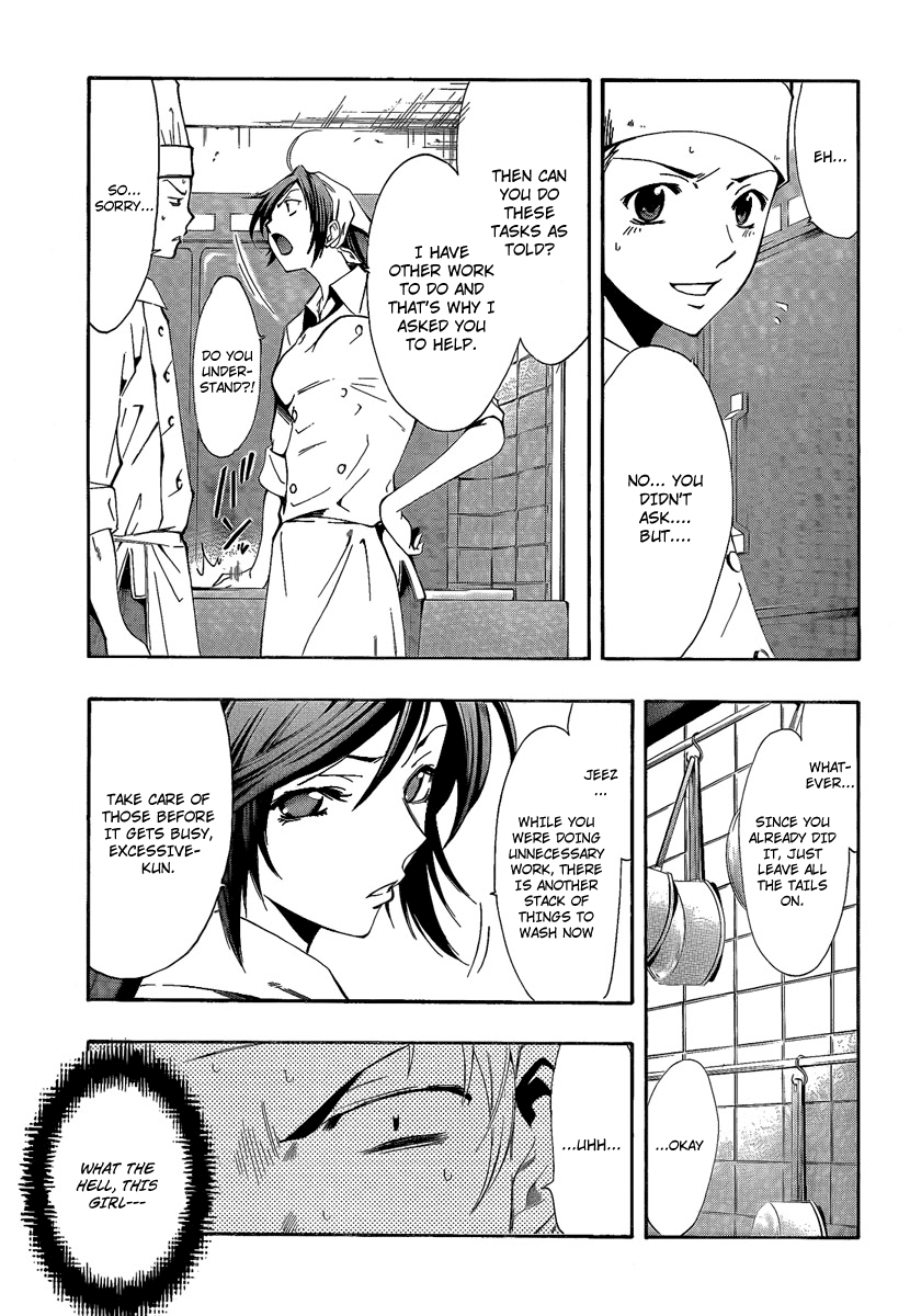 Kimi no Iru Machi Chapter 63 page 13 - Chapter 63