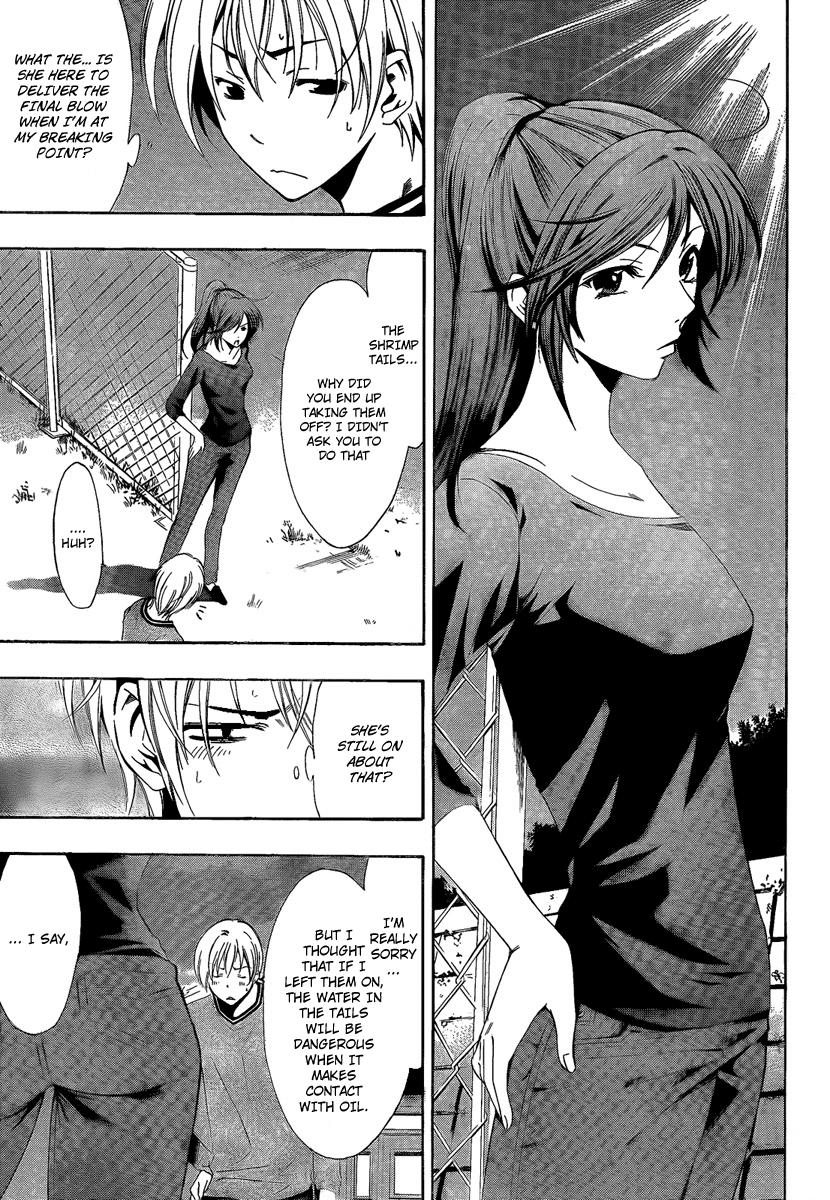 Kimi no Iru Machi Chapter 63 page 15 - Chapter 63