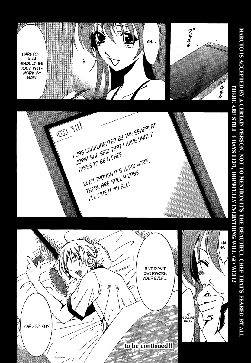 Kimi no Iru Machi Chapter 63 page 18 - Chapter 63