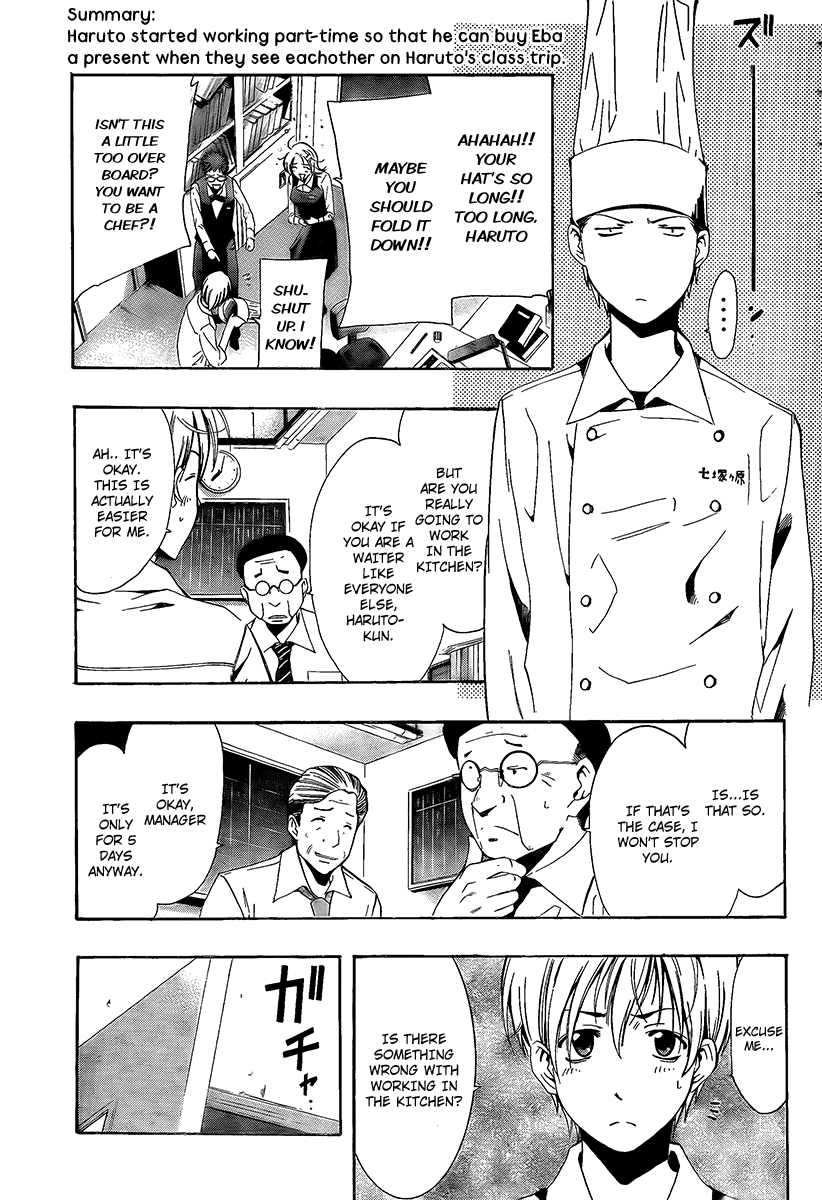 Kimi no Iru Machi Chapter 63 page 3 - Chapter 63