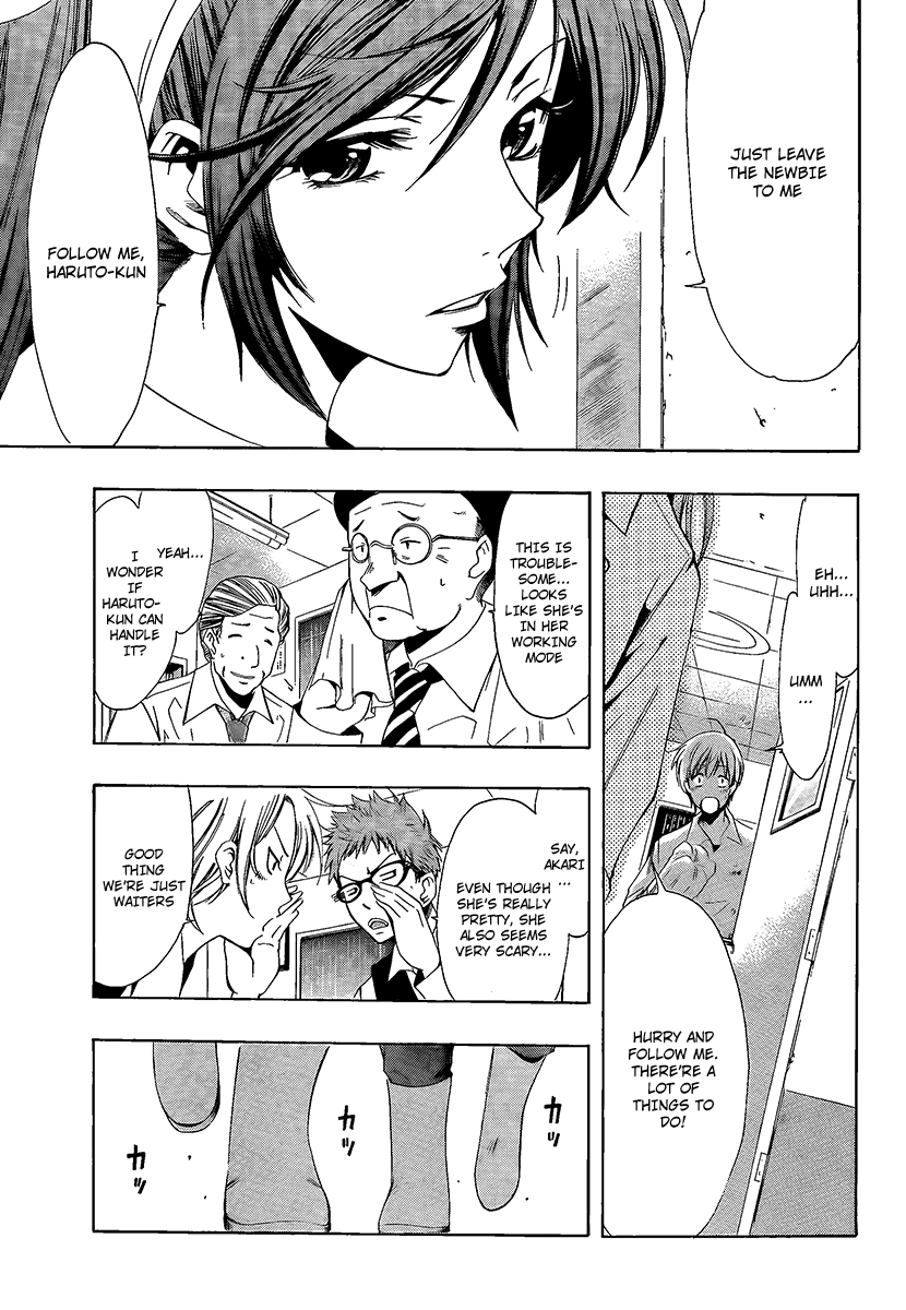 Kimi no Iru Machi Chapter 63 page 5 - Chapter 63