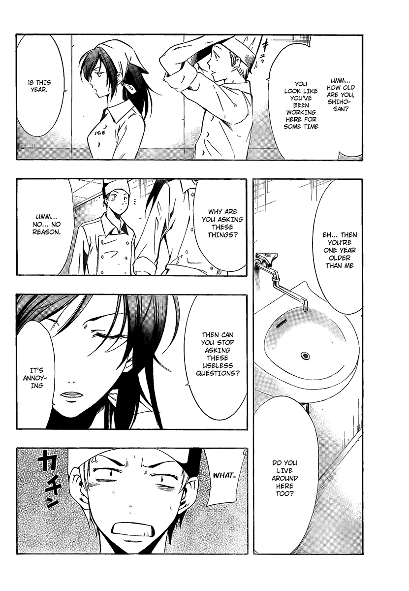 Kimi no Iru Machi Chapter 63 page 6 - Chapter 63