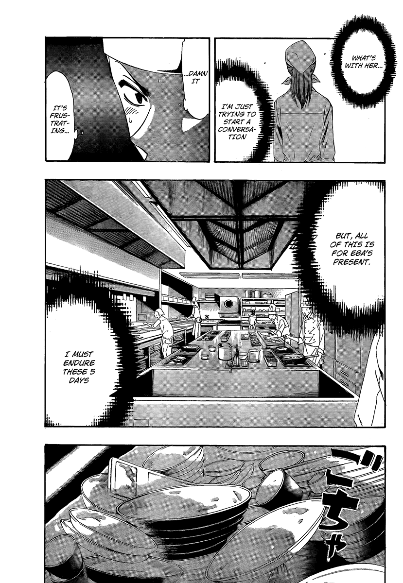 Kimi no Iru Machi Chapter 63 page 7 - Chapter 63