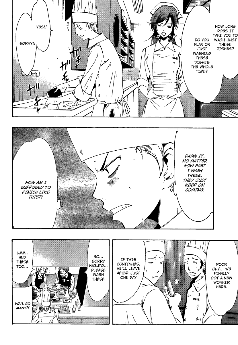 Kimi no Iru Machi Chapter 63 page 8 - Chapter 63