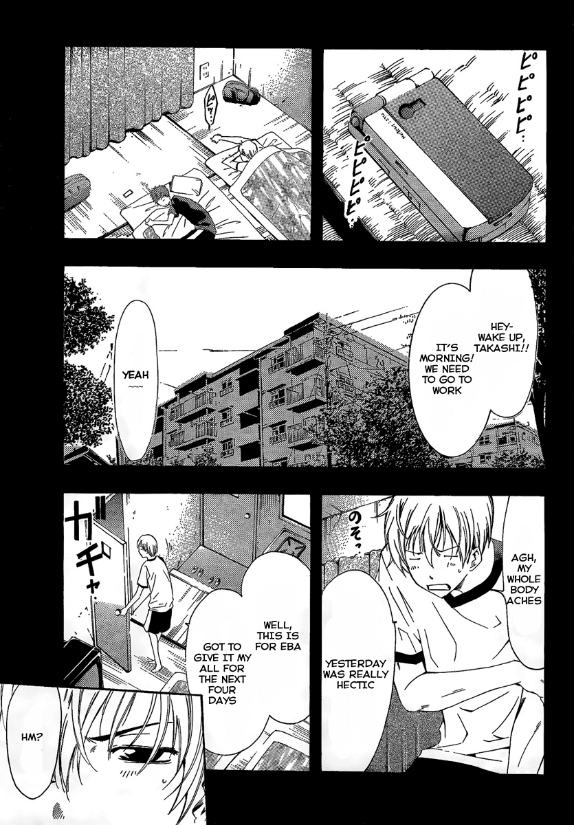 Kimi no Iru Machi Chapter 64 page 1 - Chapter 64