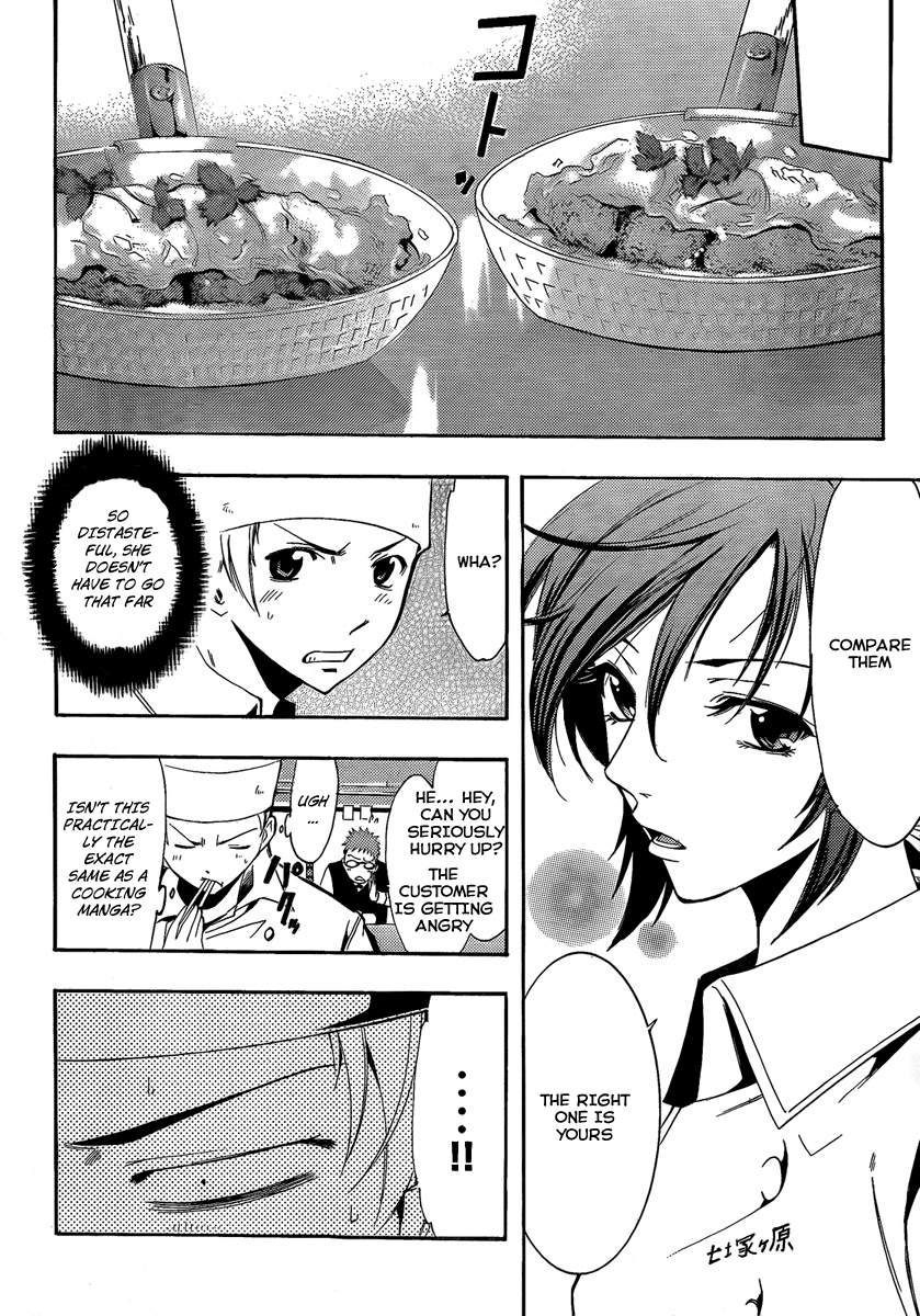 Kimi no Iru Machi Chapter 64 page 10 - Chapter 64