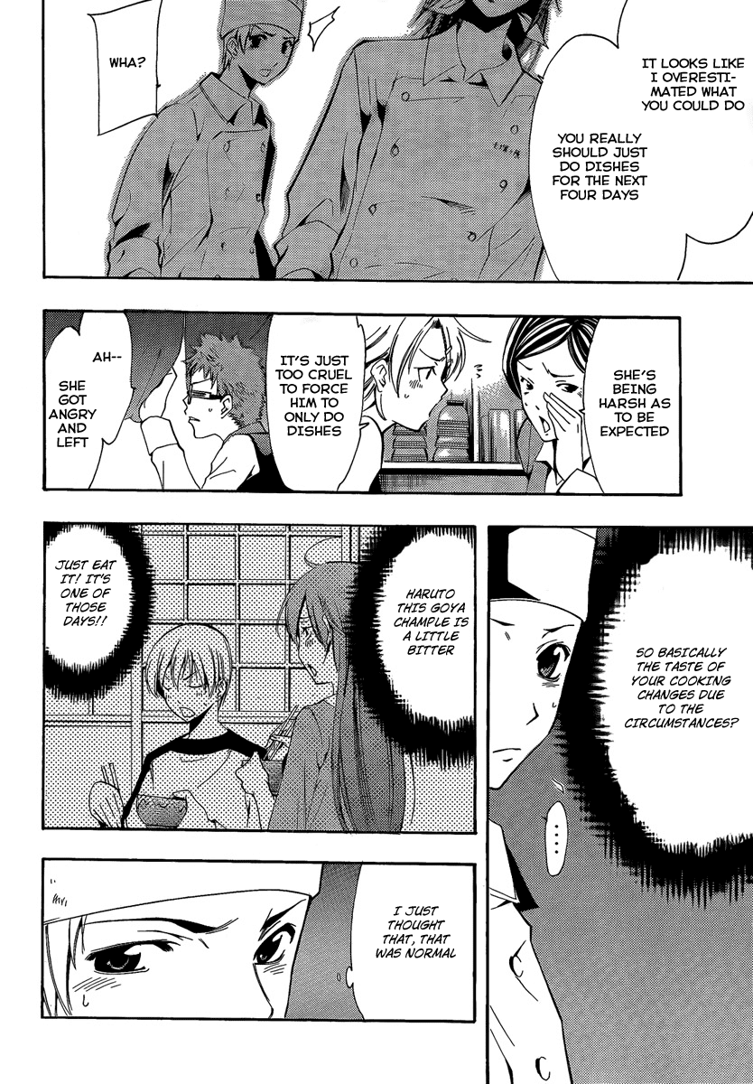 Kimi no Iru Machi Chapter 64 page 12 - Chapter 64