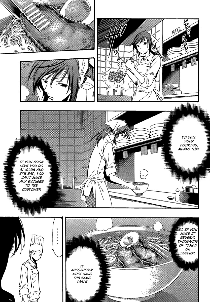Kimi no Iru Machi Chapter 64 page 13 - Chapter 64