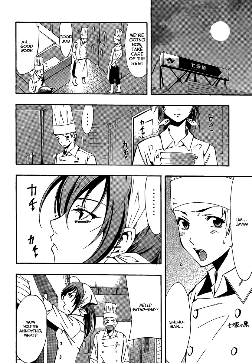 Kimi no Iru Machi Chapter 64 page 14 - Chapter 64