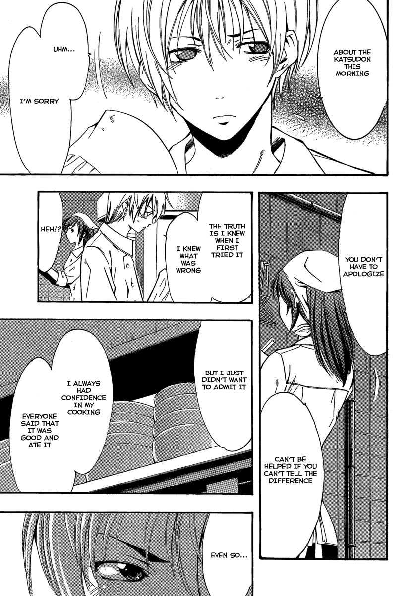 Kimi no Iru Machi Chapter 64 page 15 - Chapter 64