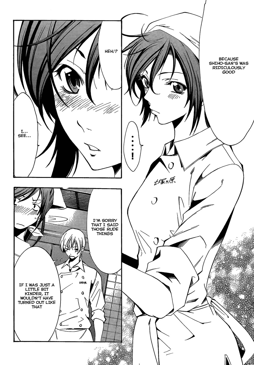 Kimi no Iru Machi Chapter 64 page 16 - Chapter 64