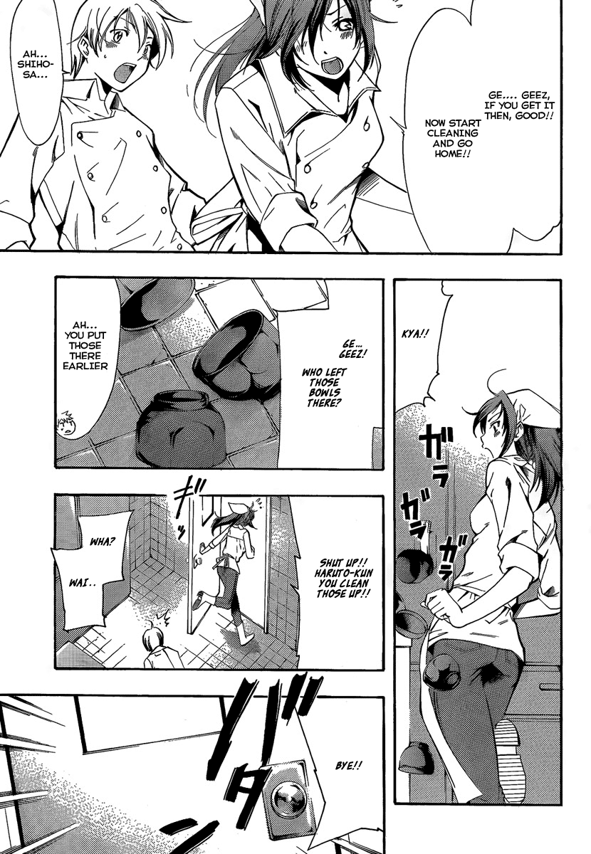Kimi no Iru Machi Chapter 64 page 17 - Chapter 64