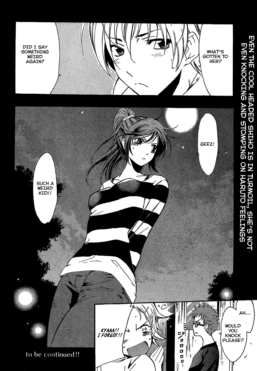 Kimi no Iru Machi Chapter 64 page 18 - Chapter 64