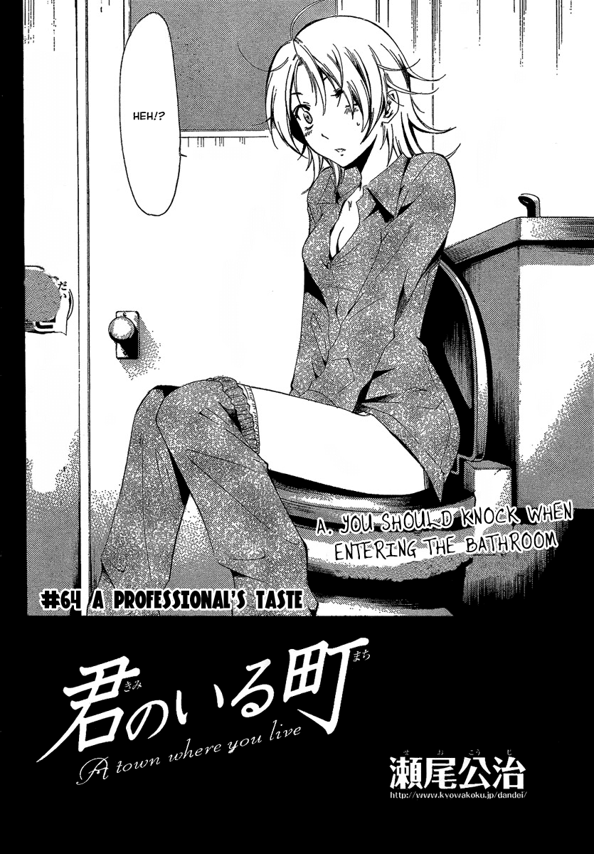 Kimi no Iru Machi Chapter 64 page 2 - Chapter 64