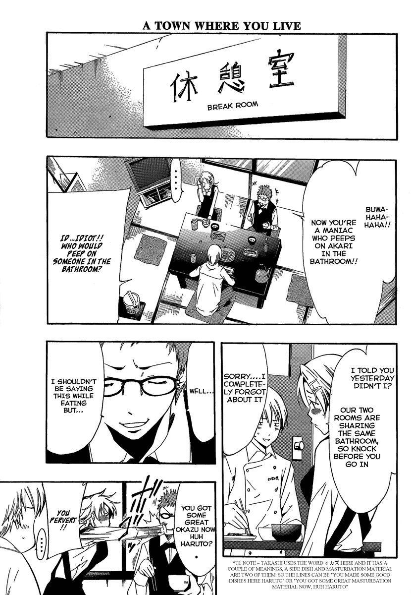 Kimi no Iru Machi Chapter 64 page 3 - Chapter 64