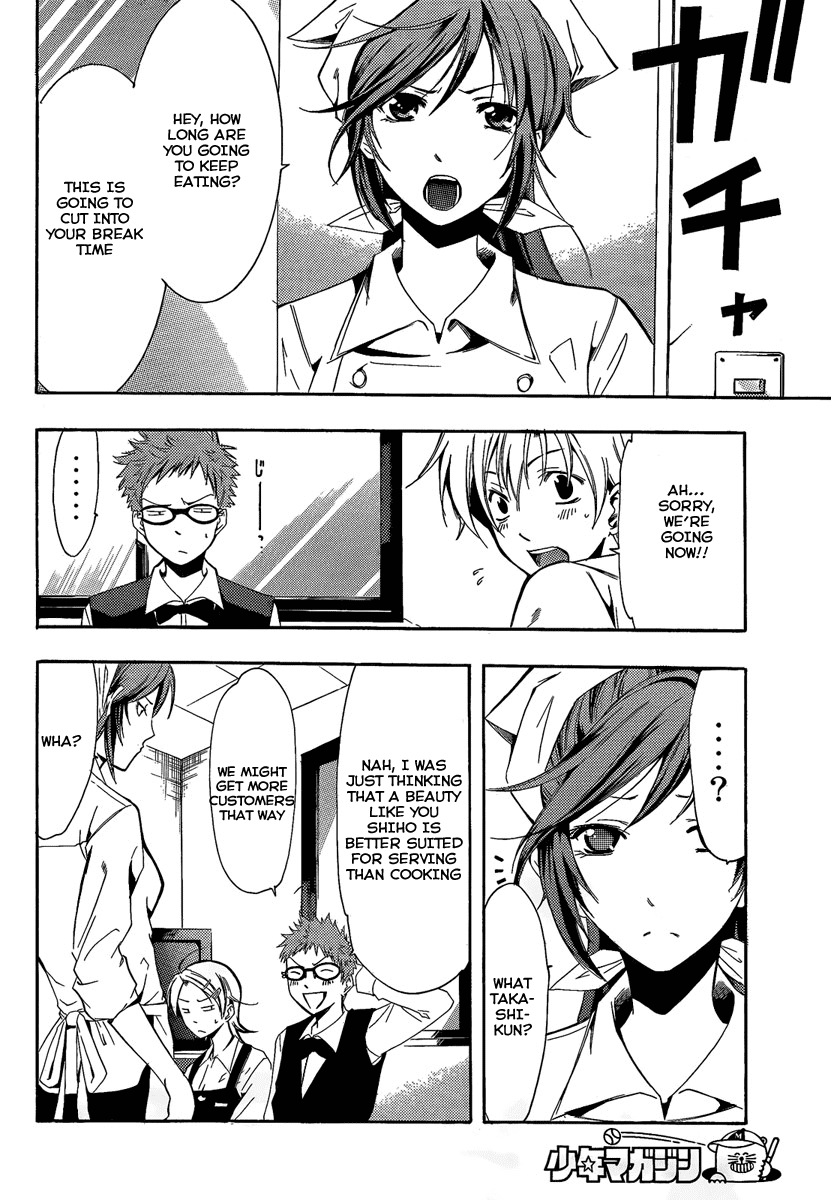 Kimi no Iru Machi Chapter 64 page 4 - Chapter 64