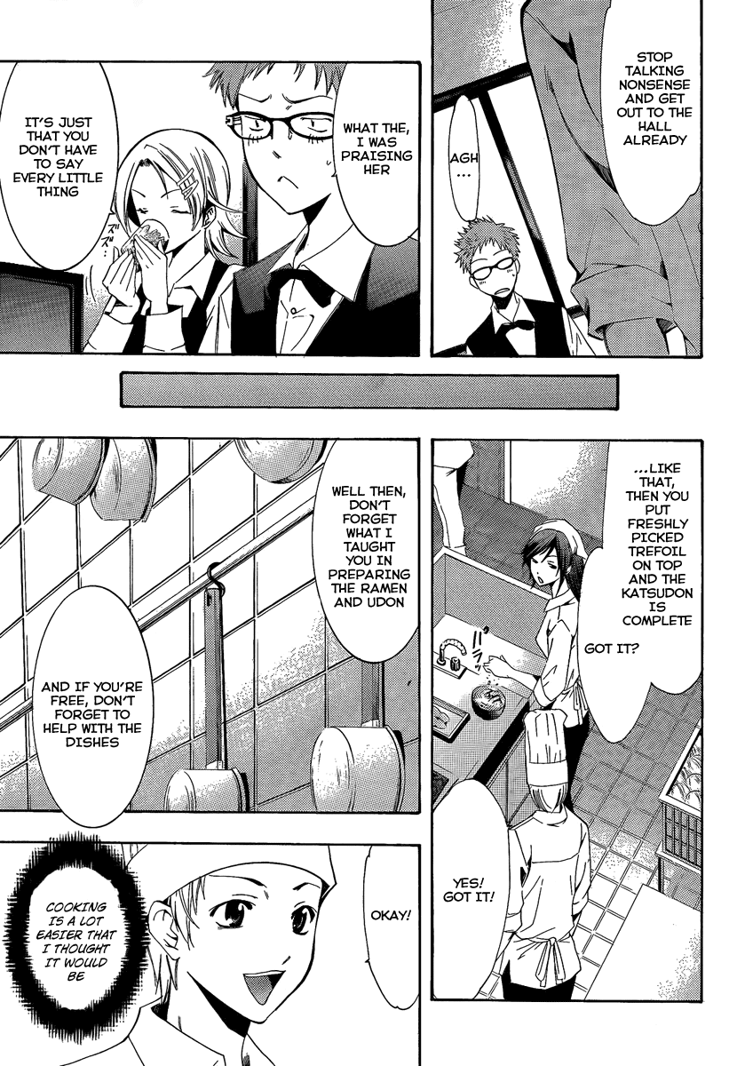 Kimi no Iru Machi Chapter 64 page 5 - Chapter 64