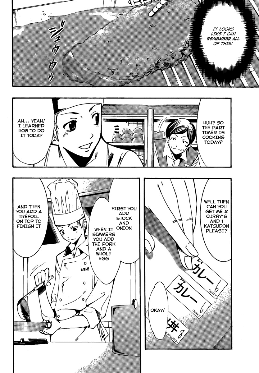 Kimi no Iru Machi Chapter 64 page 6 - Chapter 64