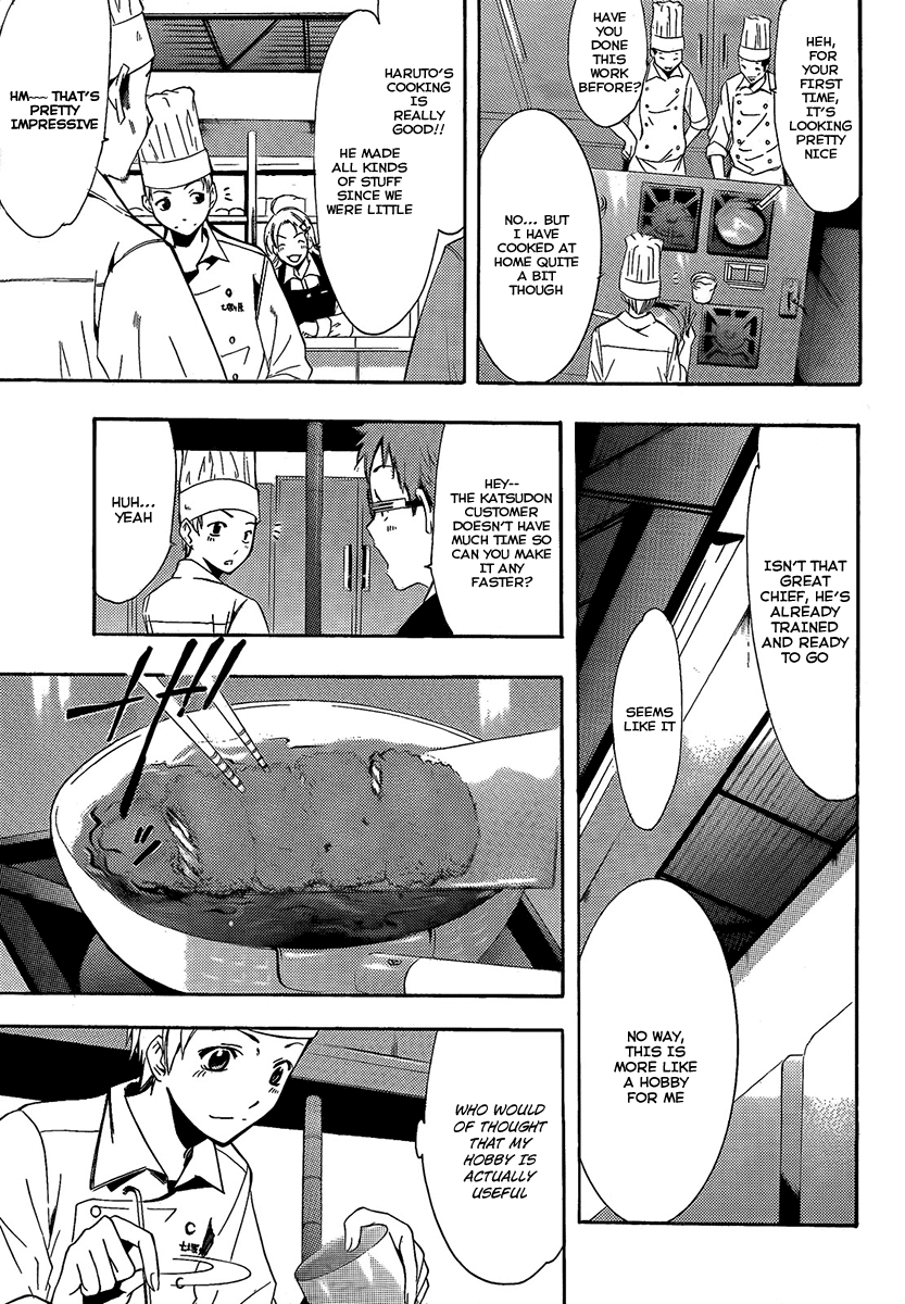 Kimi no Iru Machi Chapter 64 page 7 - Chapter 64