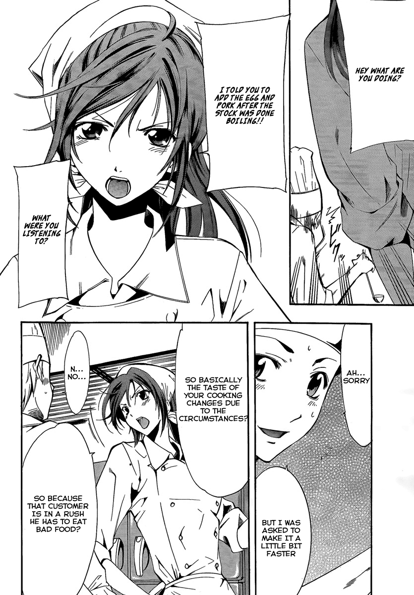 Kimi no Iru Machi Chapter 64 page 8 - Chapter 64