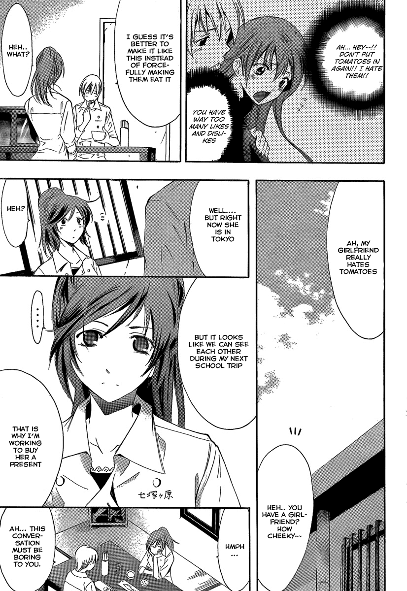 Kimi no Iru Machi Chapter 65 page 11 - Chapter 65